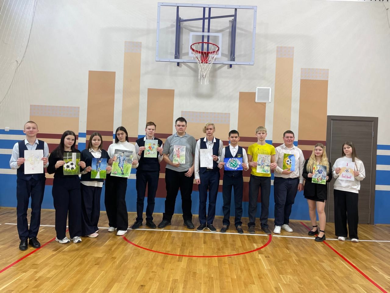 &amp;quot;Его Величество - Футбол&amp;quot;.