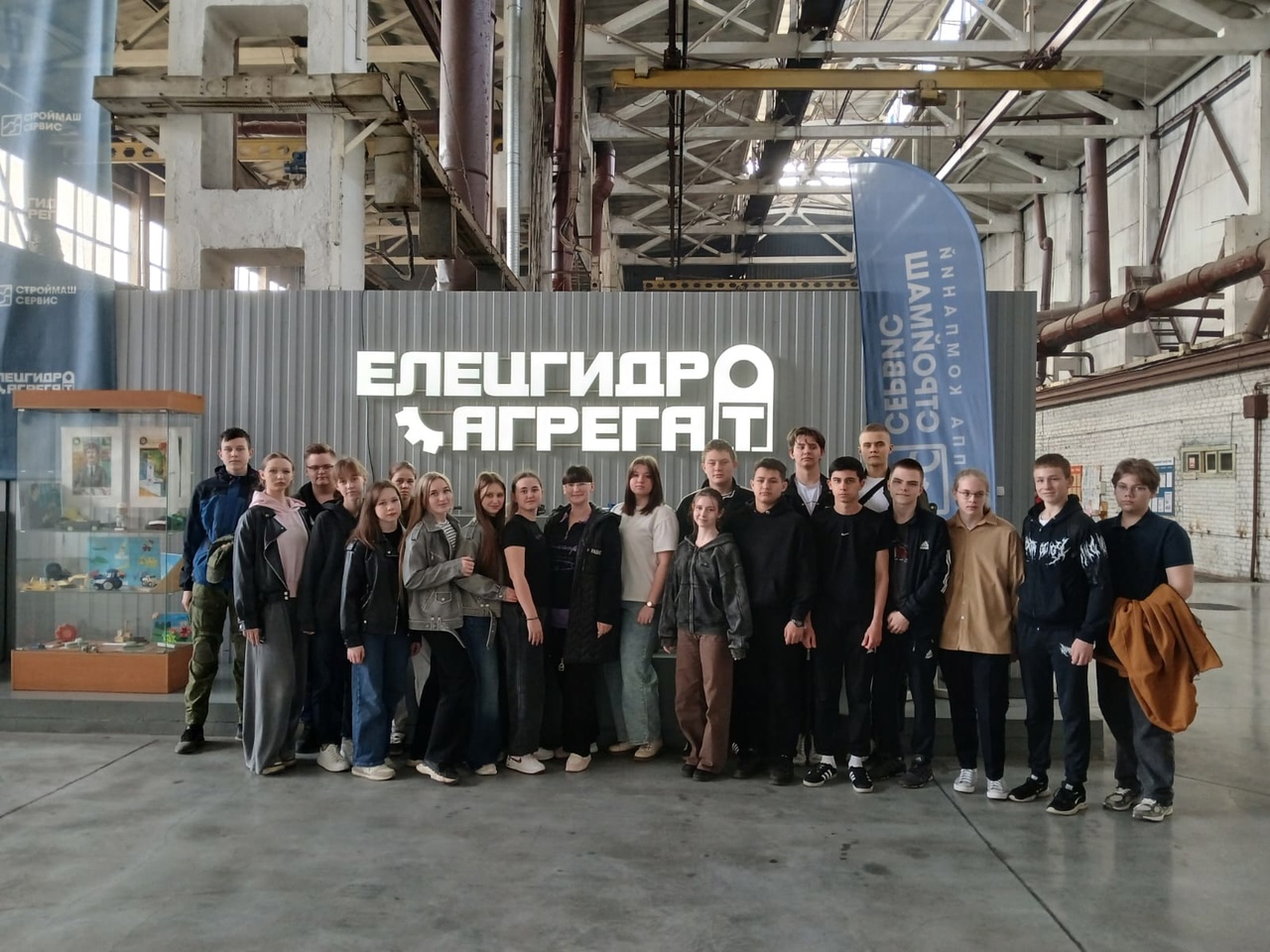 Экскурсия в АО &amp;quot;Елецгидроагрегат&amp;quot;.