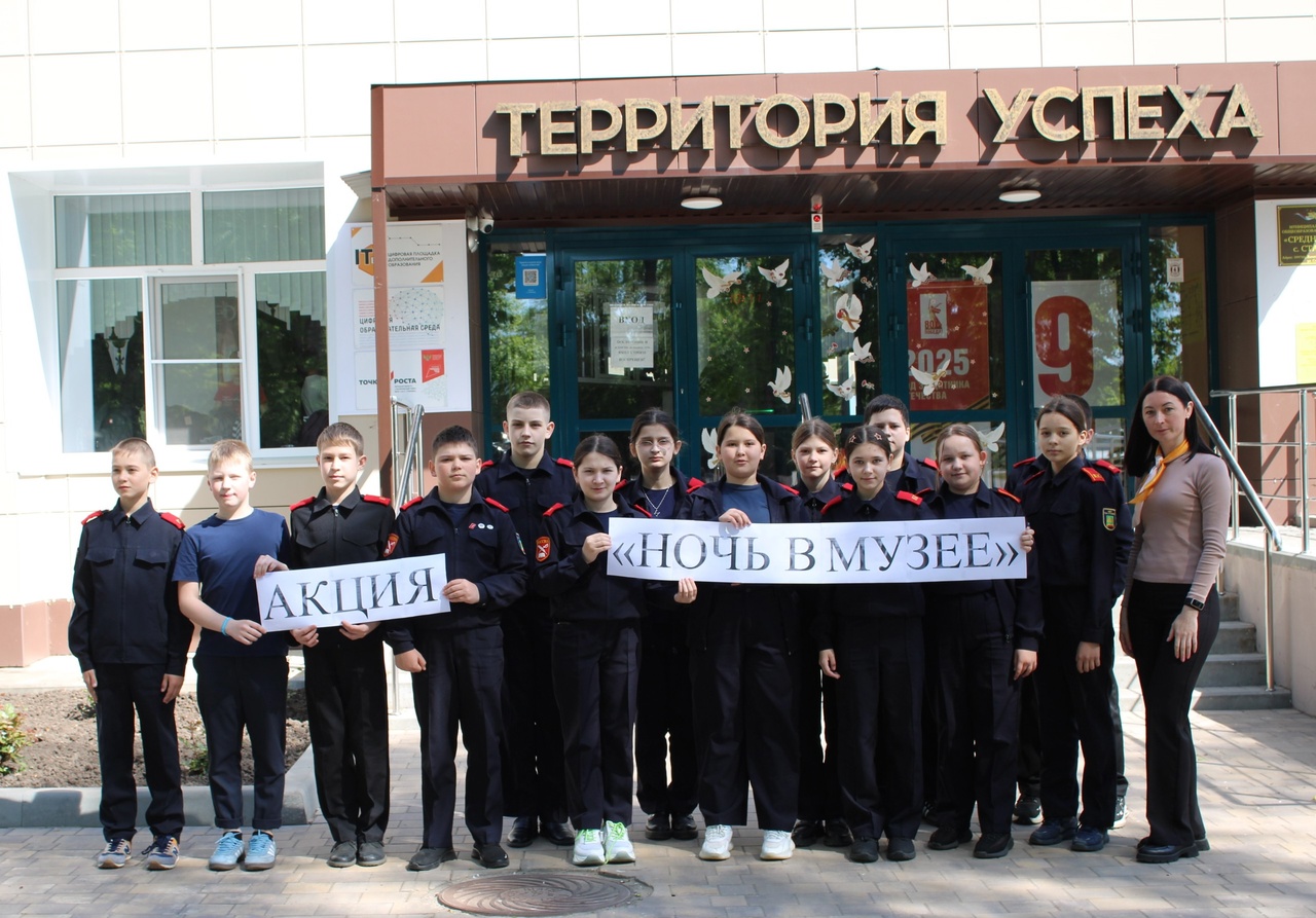 &amp;quot;Ночь музеев&amp;quot;.