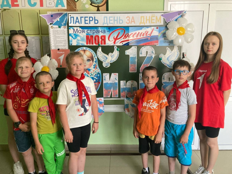 "Территория детства_9".