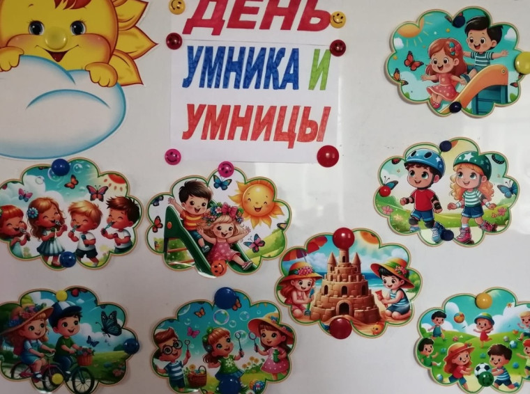 "Солнышко_11".