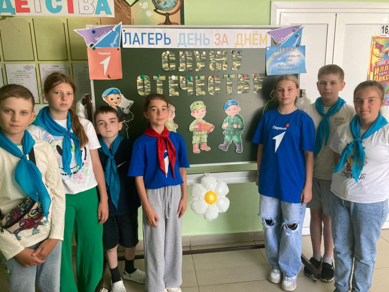 "Территория детства_12".