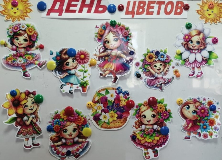 "Солнышко_17".