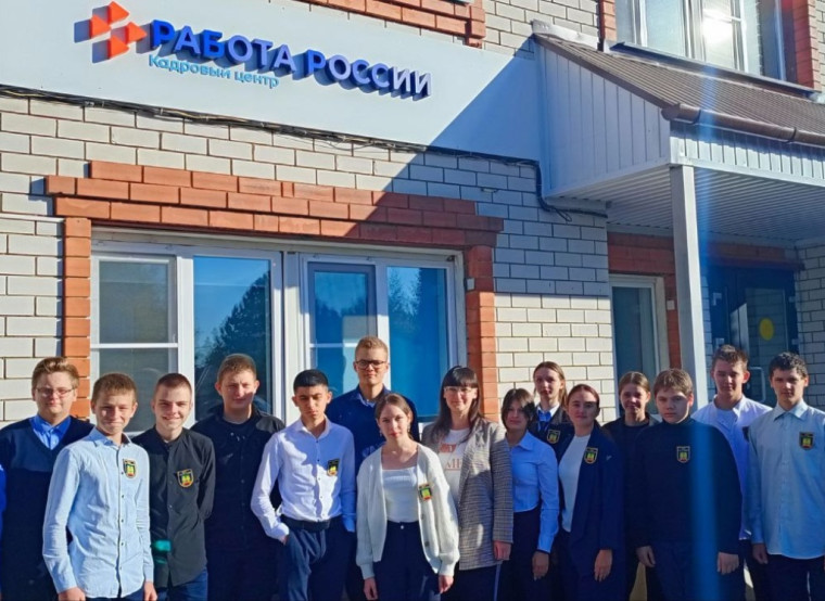 "В гостях у ученого".