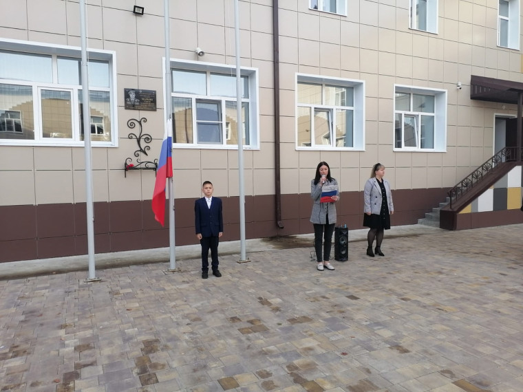 "Легенды о России".