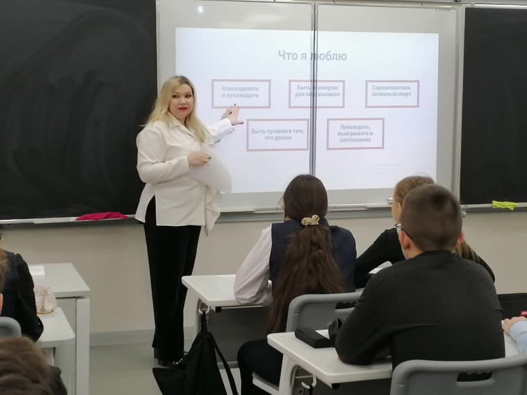 "Цветовой код профессии".