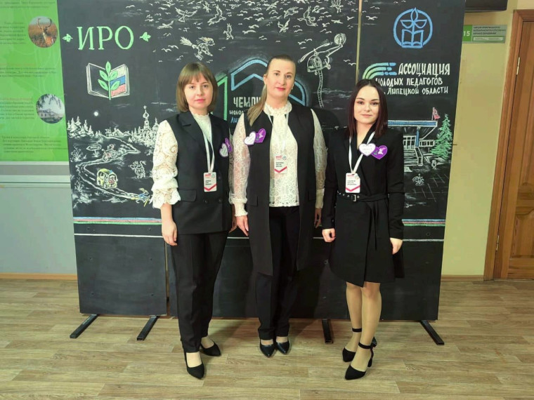 "Учи! Учись! Развивайся!".