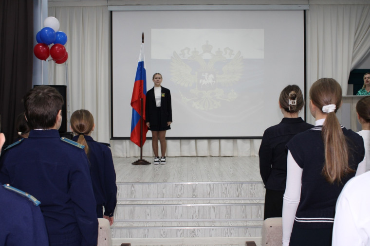 "День Героев Отечества".