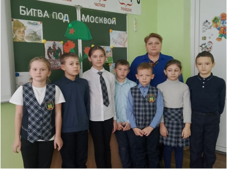 Воспитательное мероприятие "Битва под Москвой".
