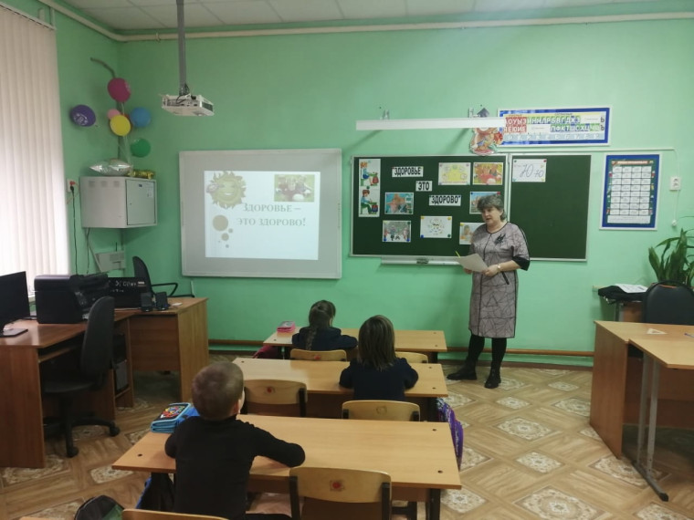 "Здоровье – это здорово!".