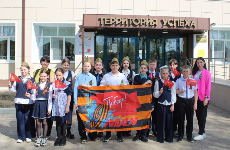 Всероссийская акция "Георгиевская ленточка".