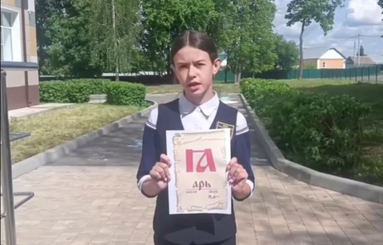 «Истоки слова».