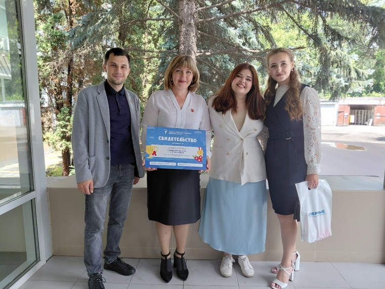 "Конкурс первичных отделений".