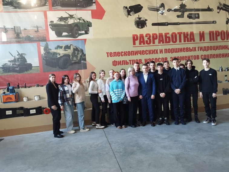 "Экскурсия на производство.".