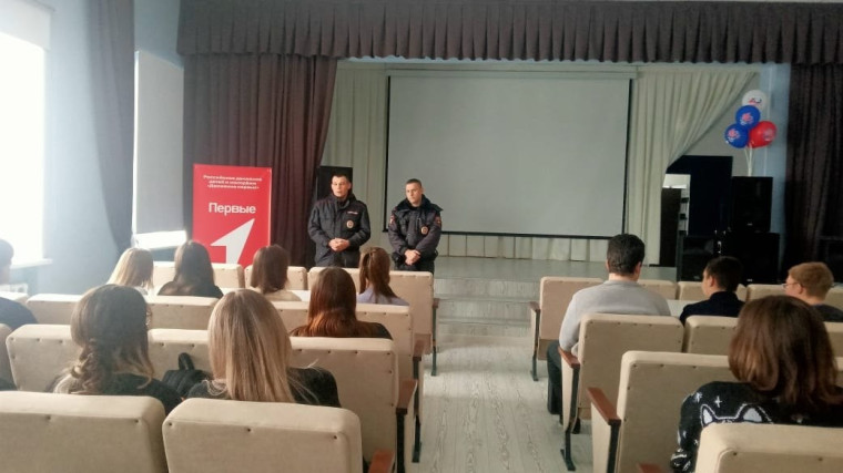 "Профилактическая встреча".