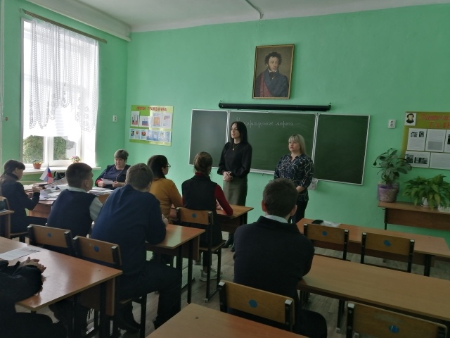 "День открытых дверей".
