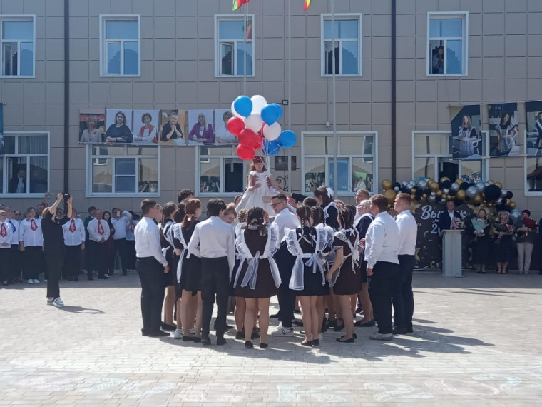 "Последний звонок".